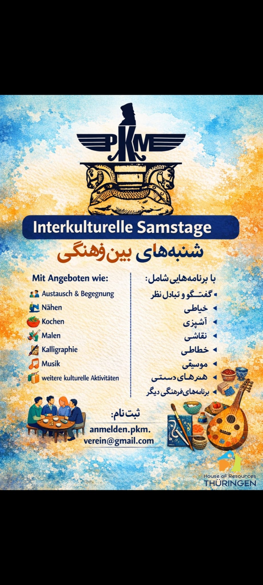 Interkulturelle Samstage