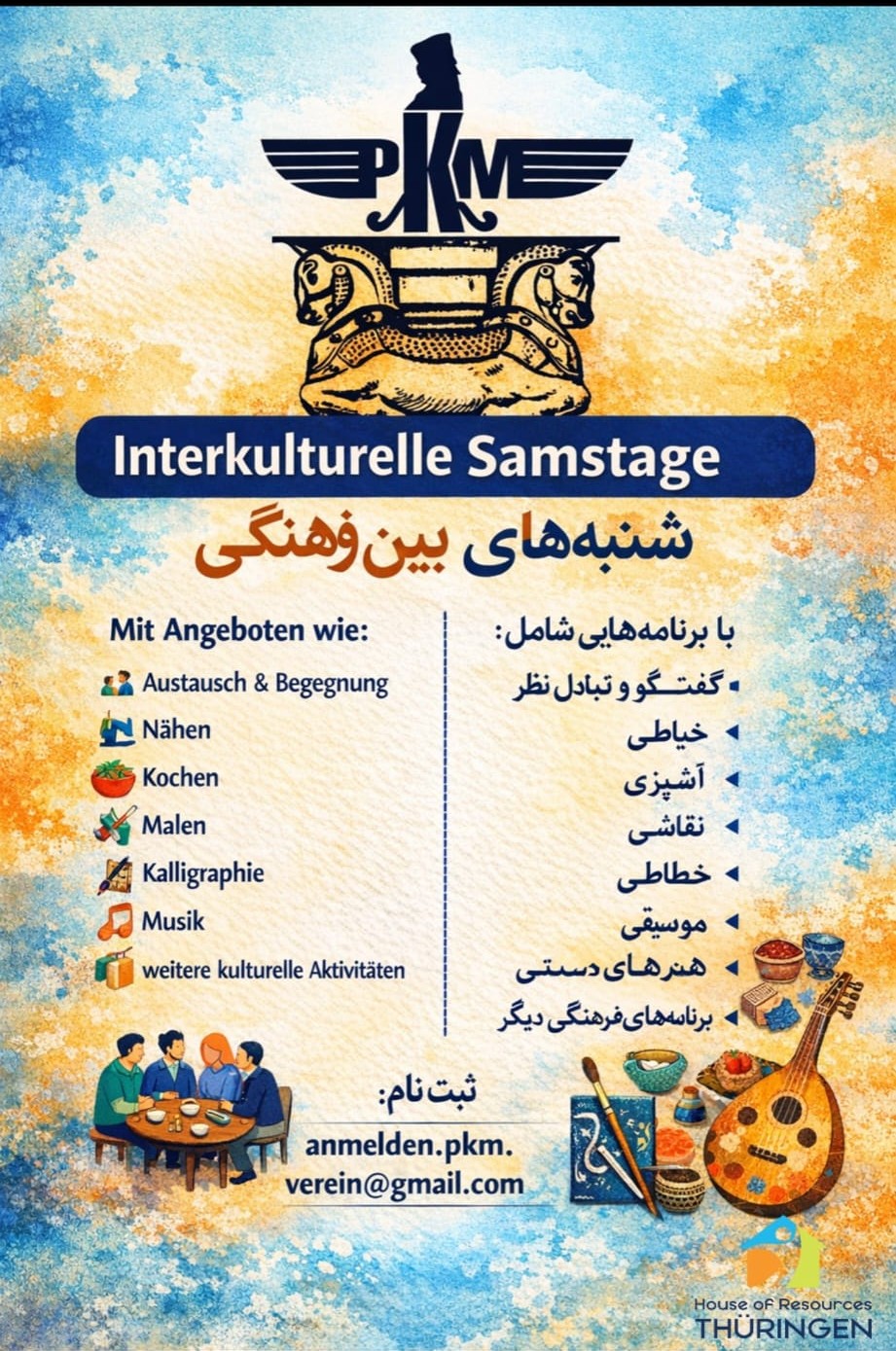 Interkulturelle Samstage