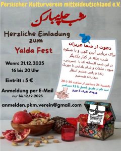 photo 2025 11 26 18 47 48